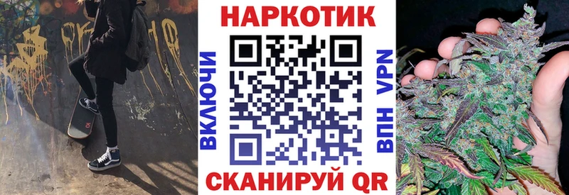 Купить наркотики Пушкино A PVP  Героин  КОКАИН  МАРИХУАНА 
