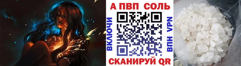 купить наркоту  Пушкино  Alpha-PVP Crystall 