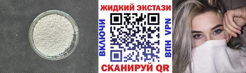 БУТИРАТ бутандиол  гидра как зайти  Пушкино 