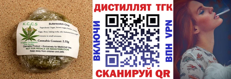 гидра зеркало  Пушкино  Еда ТГК марихуана 
