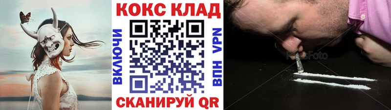 КОКАИН 97%  Пушкино 