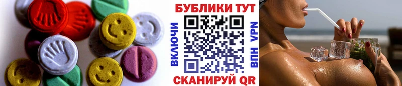 где купить   Пушкино  Экстази Cube 
