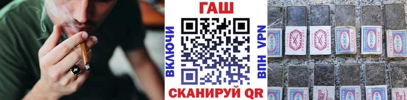 ГАШ гарик где купить наркоту Пушкино