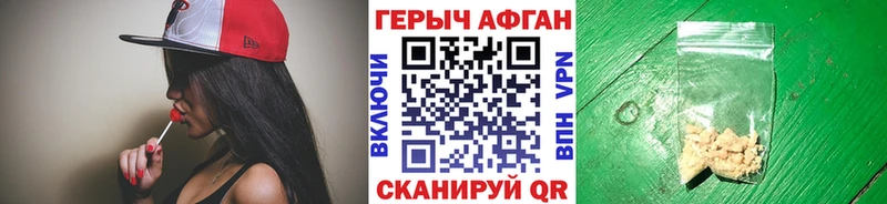 хочу наркоту  Пушкино  ГЕРОИН герыч 