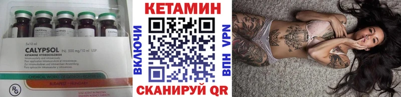 наркошоп  MEGA зеркало  КЕТАМИН VHQ  Пушкино 