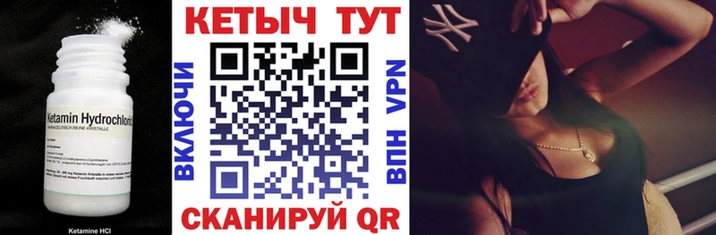 Кетамин ketamine Пушкино