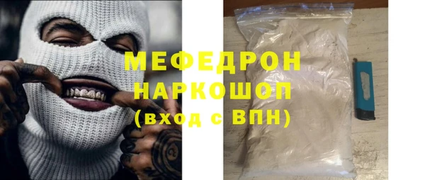 прущая мука Вяземский