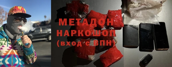 наркотики Вязники
