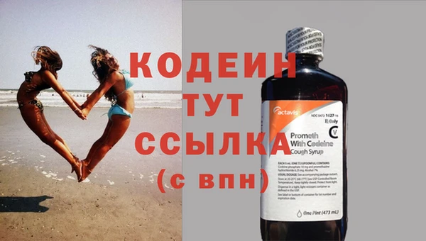 наркотики Вязники