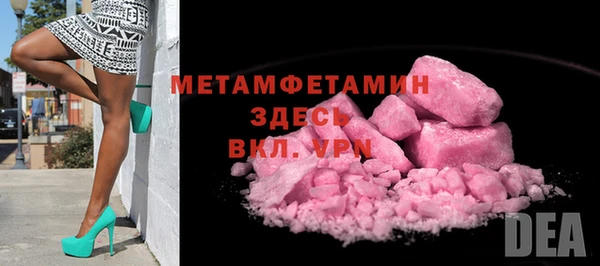 прущая мука Вяземский