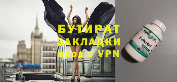 прущая мука Вяземский