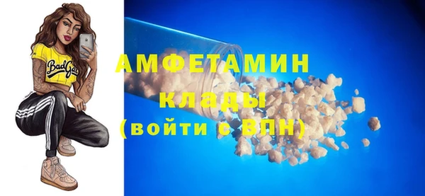 кокаин VHQ Вязьма