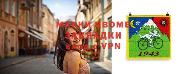 наркотики Вязники