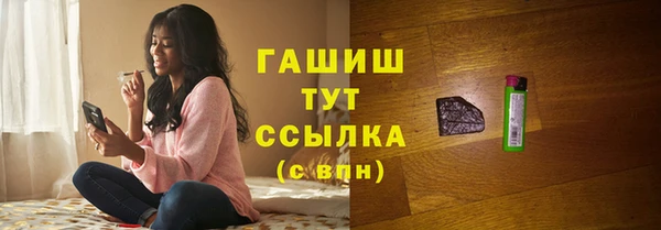 наркотики Вязники