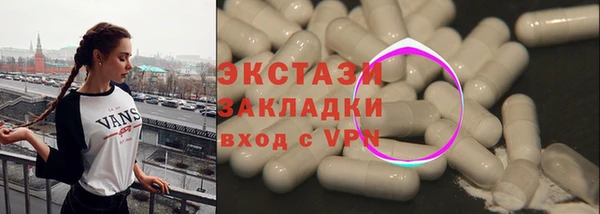 наркотики Вязники