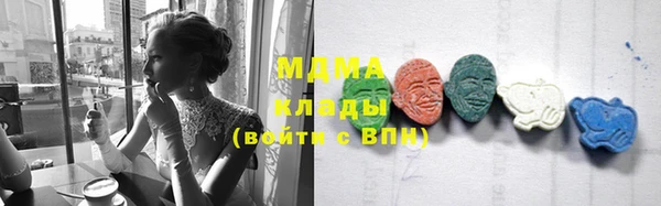 кокаин VHQ Вязьма