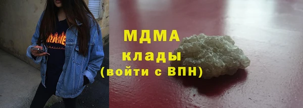 наркотики Вязники