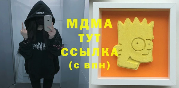 кокаин VHQ Вязьма