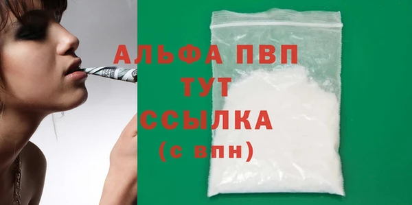 наркотики Вязники