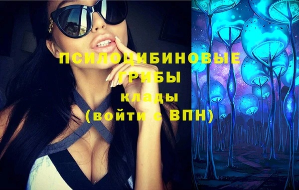 кокаин VHQ Вязьма