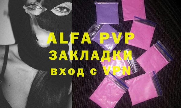 кокаин VHQ Вязьма