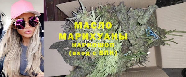 наркотики Вязники