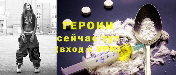 кокаин VHQ Вязьма