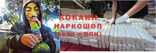 кокаин VHQ Вязьма