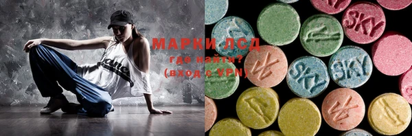 кокаин VHQ Вязьма