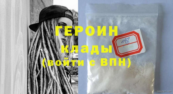 кокаин VHQ Вязьма