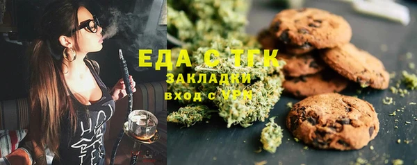 наркотики Вязники