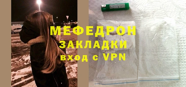 кокаин VHQ Вязьма