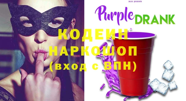 кокаин VHQ Вязьма