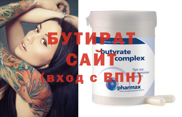 наркотики Вязники