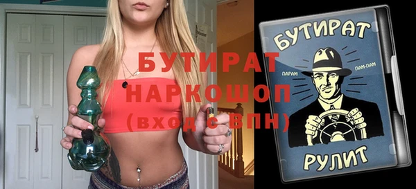 прущая мука Вяземский