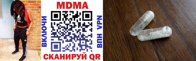 купить цена Пушкино МДМА crystal