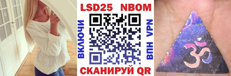Марки 25I-NBOMe 1,5мг  Пушкино 