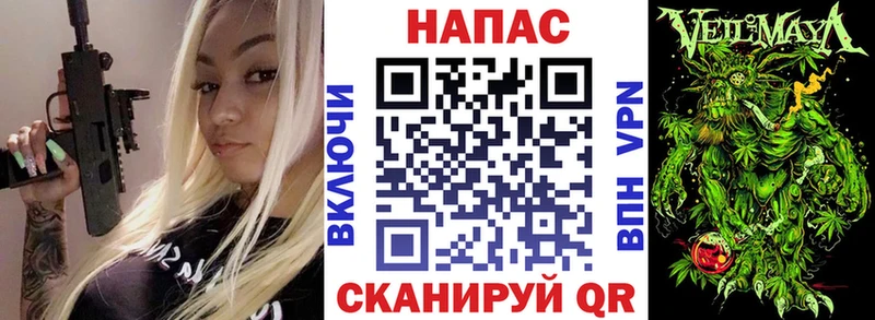 продажа наркотиков  Пушкино  ОМГ ОМГ ссылка  Каннабис Ganja 